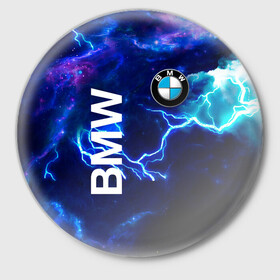 Значок с принтом [BMW] Синяя молния в Новосибирске,  металл | круглая форма, металлическая застежка в виде булавки | Тематика изображения на принте: bmw | bmw performance | m | motorsport | performance | бмв | моторспорт