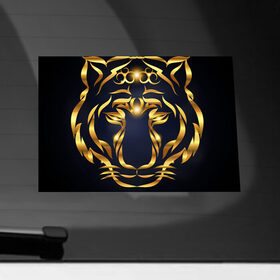 Наклейка на автомобиль с принтом Золотой символ года Тигр в Новосибирске, ПВХ |  | Тематика изображения на принте: в чем встречать новый год | золотой узор | идея подарка на новый год | подарок на новый год | символ нового года | тигр золотой | тигр символ года 2022 | узоры из золота