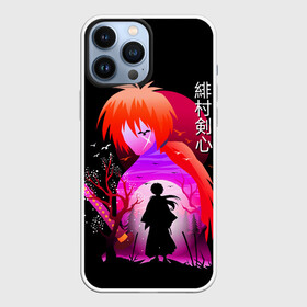 Чехол для iPhone 13 Pro Max с принтом Rurouni Kenshin   Бродяга Кэнсин в Новосибирске,  |  | rk | ruroken | rurouni kenshin | samurai x | аниме | бродяга кэнсин | манга | самурай икс | химура