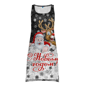 Платье-майка 3D с принтом С Новым Годом (дед мороз и олень) в Новосибирске, 100% полиэстер | полуприлегающий силуэт, широкие бретели, круглый вырез горловины, удлиненный подол сзади. | christmas | merry christmas | santa claus | дед мороз | ёлка | зима | мороз | новогодние олени | новый год | оленёнок бэмби | оленёнок рудольф | орнамент | подарок | праздник | рождество | с новым годом | санта клаус