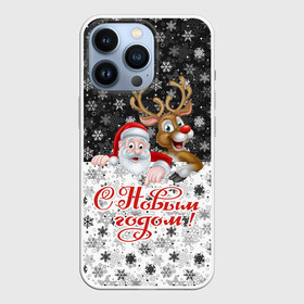 Чехол для iPhone 13 Pro с принтом С Новым Годом (дед мороз и олень) в Новосибирске,  |  | christmas | merry christmas | santa claus | дед мороз | ёлка | зима | мороз | новогодние олени | новый год | оленёнок бэмби | оленёнок рудольф | орнамент | подарок | праздник | рождество | с новым годом | санта клаус