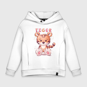 Детское худи Oversize хлопок с принтом Cute little tiger в Новосибирске, френч-терри — 70% хлопок, 30% полиэстер. Мягкий теплый начес внутри —100% хлопок | боковые карманы, эластичные манжеты и нижняя кромка, капюшон на магнитной кнопке | 2022 | 2022 год | happy new year | santa | год тигра | дед мороз | каникулы | мороз | новогодний свитер | новый год | новый год 2022 | новый год тигра | оливье | праздник | рождество | санта клаус | свитер новогодний