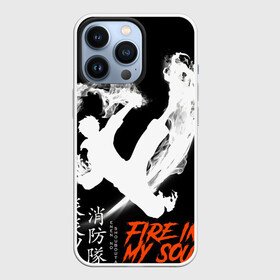 Чехол для iPhone 13 Pro с принтом Пламенный отряд в Новосибирске,  |  | fire force | огонь | огонь в моей душе | пламенный отряд | пожарные