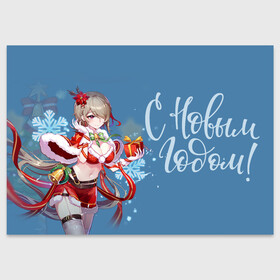 Поздравительная открытка с принтом Аниме | С новым годом в Новосибирске, 100% бумага | плотность бумаги 280 г/м2, матовая, на обратной стороне линовка и место для марки
 | Тематика изображения на принте: 2022 | 2022 год | happy new year | santa | аниме | год тигра | дед мороз | календарь | каникулы | мороз | новогодний свитер | новый год | новый год 2022 | новый год тигра | оливье | праздник | рождество | санта клаус