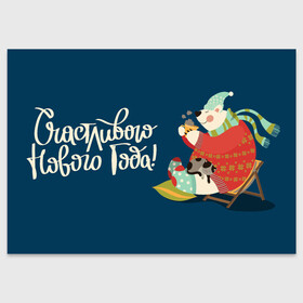 Поздравительная открытка с принтом Мишка с котом | Счастливого нового года в Новосибирске, 100% бумага | плотность бумаги 280 г/м2, матовая, на обратной стороне линовка и место для марки
 | Тематика изображения на принте: 2022 | 2022 год | happy new year | santa | год тигра | дед мороз | каникулы | мороз | новогодний свитер | новый год | новый год 2022 | новый год тигра | оливье | праздник | рождество | санта клаус | свитер новогодний