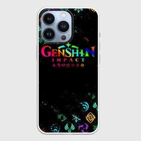 Чехол для iPhone 13 Pro с принтом GENSHIN IMPACT NEON LOGO RAINBOW STYLE, ЭМБЛЕМЫ в Новосибирске,  |  | amber | anime | genshin impact | girl | jean | lisa | paimon | xiao | zelda | анемо | аниме | геншен импакт | геншин импакт | геншин эмпакт | геншинимпакт | девушка | игры | кли | лиза | паймон | пеймон | персонажи | сяо | тян