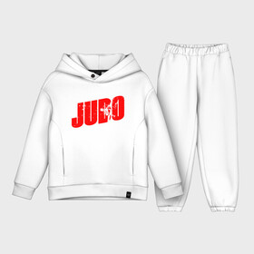 Детский костюм хлопок Oversize с принтом Judo (Sport) в Новосибирске,  |  | fighter | japan | judo | mma | sport | ufc | warrior | боец | бой | воин | дзюдо | дзюдоист | единоборства | карате | поединок | спорт | спортсмен | чемпион | япония