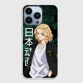 Чехол для iPhone 13 Pro с принтом Майки, Токийские мстители в Новосибирске,  |  | anime | manjirou | manjirou sano | sano | tokyo revengers | аниме | майки | манджиро | мандзиро | мандзиро сано | мики | сано | токийские мстители | тосва