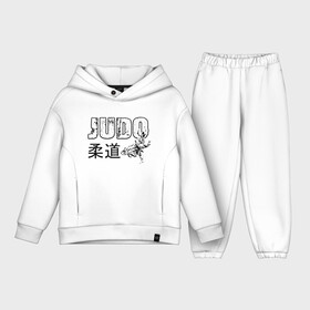 Детский костюм хлопок Oversize с принтом Style Judo в Новосибирске,  |  | fighter | japan | judo | mma | sport | ufc | warrior | боец | бой | воин | дзюдо | дзюдоист | единоборства | карате | поединок | спорт | спортсмен | чемпион | япония