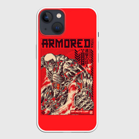 Чехол для iPhone 13 с принтом ARMORED TITAN   Бронированный Титан в Новосибирске,  |  | anime | attack on titan | manga | аниме | атак он титан | атака на титанов | атака титанов | атакующий гигант | атакующий титан | бронированный титан | броня | великаны | йурои | йурои но кёдзин | манга