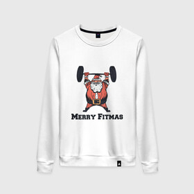 Женский свитшот хлопок с принтом Merry Fitmas в Новосибирске, 100% хлопок | прямой крой, круглый вырез, на манжетах и по низу широкая трикотажная резинка  | art | barbell | christmas | drawing | fitness | new year | santa | santa claus | sport | арт | новый год | рисунок | рождество | санта | санта клаус | спорт | фитнес | штанга