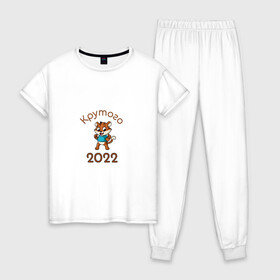Женская пижама хлопок с принтом Символ 2022 в Новосибирске, 100% хлопок | брюки и футболка прямого кроя, без карманов, на брюках мягкая резинка на поясе и по низу штанин | 2022 | новыйгод | персонаж | символ | тигр | тигренок