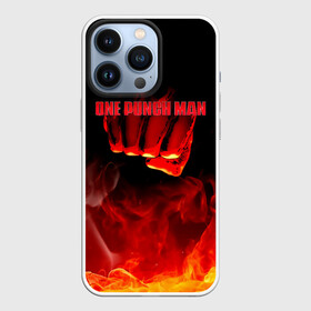 Чехол для iPhone 13 Pro с принтом Кулак One Punch Man в огне в Новосибирске,  |  | Тематика изображения на принте: hagemanto | one punch man | one punchman | onepunchman | saitama | sensei | аниме | ван панч мен | ванпанчмен | лысый плащ | манга | сайтама | сильнейший человек | учитель | человек одинудар | человек одного удара