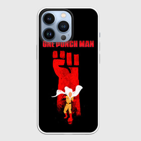 Чехол для iPhone 13 Pro с принтом Огромный кулак Сайтама One Punch Man в Новосибирске,  |  | Тематика изображения на принте: hagemanto | one punch man | one punchman | onepunchman | saitama | sensei | аниме | ван панч мен | ванпанчмен | лысый плащ | манга | сайтама | сильнейший человек | учитель | человек одинудар | человек одного удара