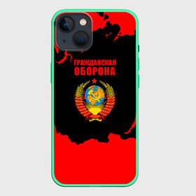 Чехол для iPhone 13 с принтом Гражданская оборона: СССР. в Новосибирске,  |  | Тематика изображения на принте: ussr | гражданская оборона | гроб | егор летов | летов | ссср