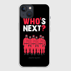 Чехол для iPhone 13 с принтом Whos Next  Кто следующий. в Новосибирске,  |  | action adventure | guards | south korean | squid game | survival game | web series | whos next | веб сериал | игра в кальмара | игра на выживание | кто следующий | охрана | приключенческий боевик | стражники | южнокорейский