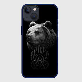 Чехол для iPhone 13 с принтом ВЕЛЕС, Медведь в Новосибирске,  |  | runes | slav | велес | восточные славяне | древние знаки | знаки | иероглифы | медведь | оберег | обереговый орнамент | перун | руны | русский | русь | сварог | символика | символы | славяне