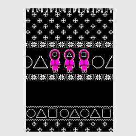 Скетчбук с принтом Новогодний свитер Ojingeo geim в Новосибирске, 100% бумага
 | 48 листов, плотность листов — 100 г/м2, плотность картонной обложки — 250 г/м2. Листы скреплены сверху удобной пружинной спиралью | игра | кальмар | праздник | снежинки | стражи