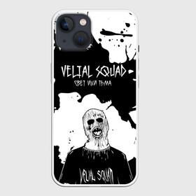 Чехол для iPhone 13 с принтом Velial Squad свет или тьма, в Новосибирске,  |  | Тематика изображения на принте: pharaoh | velial | velial squad | velialsquad | велиал сквад | глубина | реакция | рэп
