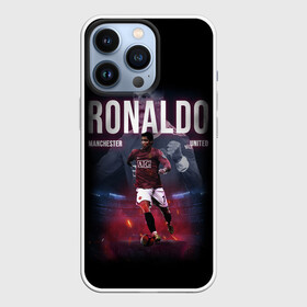 Чехол для iPhone 13 Pro с принтом РОНАЛДУ ГЕРОЙ МАНЧЕСТЕРА в Новосибирске,  |  | cristiano | devil | football | manchester | red | ronaldo | soccer | sport | united | дьяволы | красные | криштиану | манчестер | роналду | спорт | футбол | футболист | чемпион | юнайтед