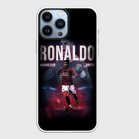 Чехол для iPhone 13 Pro Max с принтом РОНАЛДУ ГЕРОЙ МАНЧЕСТЕРА в Новосибирске,  |  | cristiano | devil | football | manchester | red | ronaldo | soccer | sport | united | дьяволы | красные | криштиану | манчестер | роналду | спорт | футбол | футболист | чемпион | юнайтед