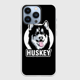 Чехол для iPhone 13 Pro с принтом Собака Хаски (Husky) в Новосибирске,  |  | Тематика изображения на принте: alaska | animal | dog | husky | siberian husky | wolf | аляскинский маламут | волк | год собаки | друг человека | ездовая собака | животное | зверь | кинолог | лайка | пёс | сибирский хаски | сибирь | собака хаски