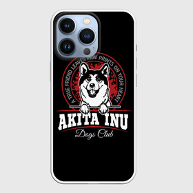 Чехол для iPhone 13 Pro с принтом Акита Ину (Akita Inu) в Новосибирске,  |  | akita inu | animal | dog | japanese dog | spitz | акита ину | год собаки | друг человека | животное | зверь | кинолог | пёс | порода собак | собака | собака акита ину | собаковод | сторожевая собака | четвероногий | шпиц