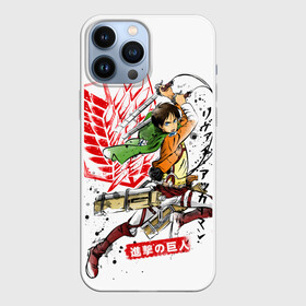 Чехол для iPhone 13 Pro Max с принтом Леви Аккерман   Атака Титанов в Новосибирске,  |  | attack on titan | shingeki no kyojin | аниме | атака на титанов | атака титанов | леви аккерман | манга | титаны