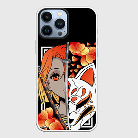 Чехол для iPhone 13 Pro Max с принтом Samurai girl в Новосибирске,  |  | girl | japan | samurai | лис | маска | мечи | самурай | цветы