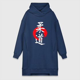 Платье-худи хлопок с принтом Символ ДЗЮДО в Новосибирске,  |  | judo | m1 | mma | sambo | zen | борьба | греплинг | дзен | дзюдо | единоборства | зен | иероглифы | круг дзен | м1 | мма | самбо | символ дзюдо | япония | японские иероглифы | японские символы