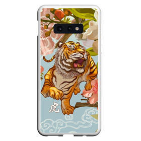 Чехол для Samsung S10E с принтом Китайский тигр | Символ 2022 года в Новосибирске, Силикон | Область печати: задняя сторона чехла, без боковых панелей | 2022 | 2022 тигр | восточный тигр | восточный узор | иероглиф тигра | китай | китайский пейзаж | китайский тигр | новый год | тигр | тигр 2022 | тигр китайский