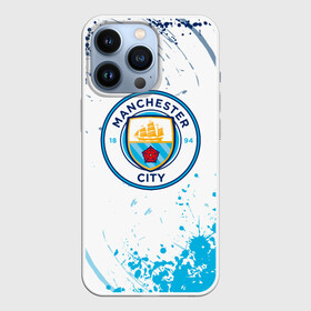 Чехол для iPhone 13 Pro с принтом Manchester City   Футбольный клуб. в Новосибирске,  |  | fc | football | football club | manchester city | sport | манчестер сити | спорт | спортивные | униформа | фирменные цвета | фк | футбол | футбольный клуб