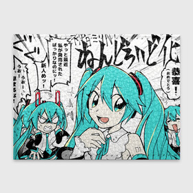 Обложка для студенческого билета с принтом Hatsune Miku (Vocaloid) в Новосибирске, натуральная кожа | Размер: 11*8 см; Печать на всей внешней стороне | Тематика изображения на принте: anime girl | hatsune miku | vocaloid | виртуальная певица | вокалоид | девушка с голубыми волосами | мику хацунэ | музыка