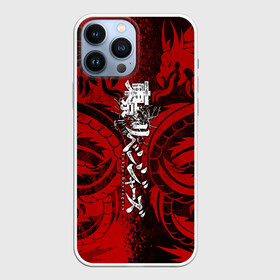 Чехол для iPhone 13 Pro Max с принтом TOKYO REVENGERS BLACK RED DRAGON в Новосибирске,  |  | Тематика изображения на принте: anime | draken | mikey | tokyorevengers | walhalla | аниме | вальгала | дракен | иероглифы | кэн | манга | мандзиро | микки | рюгудзи | сано | символы | токийские мстители