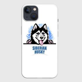 Чехол для iPhone 13 с принтом Сибирский Хаски (Siberian Husky) в Новосибирске,  |  | ani | dog | husky | siberian husky | wolf | аляскинский маламут | волк | год собаки | друг человека | ездовая собака | животное | зверь | ищейка | кинолог | кость | лайка | пёс | сибирский хаски | сибирь | собака