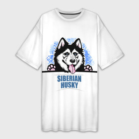 Платье-футболка 3D с принтом Сибирский Хаски (Siberian Husky) в Новосибирске,  |  | ani | dog | husky | siberian husky | wolf | аляскинский маламут | волк | год собаки | друг человека | ездовая собака | животное | зверь | ищейка | кинолог | кость | лайка | пёс | сибирский хаски | сибирь | собака