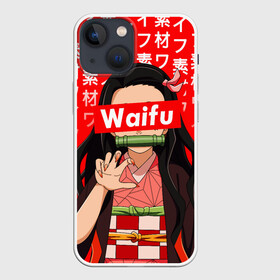 Чехол для iPhone 13 mini с принтом Waifu   Незуко Комадо в Новосибирске,  |  | anime | anime girl | demon slayer | kimetsu no yaiba | nezuko | waifu | waifu material | аниме | вайфу | клинок уничтожающий демонов | линок рассекающий демонов | манга | недзуко | незуко комадо | нэдзуко