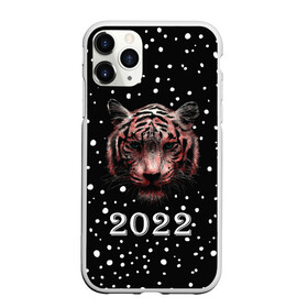 Чехол для iPhone 11 Pro матовый с принтом New Year Immortal Tiger в Новосибирске, Силикон |  | 2022 | 22 | christmas | claus | deer | frost | immortal | new | santa | second | snow | spruce | symbol | team | three | tiger | tree | twenty | winter | year | второй | год | года | двадать | дед | елка | ель | зима | клаус | мороз | нового