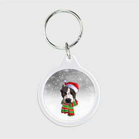 Брелок круглый с принтом Новогодний Питбуль   New Years Pit bull в Новосибирске, пластик и полированная сталь | круглая форма, металлическое крепление в виде кольца | christmas | dog | pit bull | santa | дед мороз | зима | новый год | питбуль | рождество | санта | снег | снежинка | собака | собачка | щенок