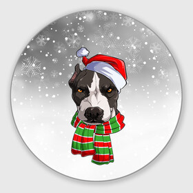 Круглый коврик для мышки с принтом Новогодний Питбуль   New Years Pit bull в Новосибирске, резина и полиэстер | круглая форма, изображение наносится на всю лицевую часть | christmas | dog | pit bull | santa | дед мороз | зима | новый год | питбуль | рождество | санта | снег | снежинка | собака | собачка | щенок