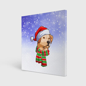 Холст квадратный с принтом Новогодний Лабрадор   New Years Labrador в Новосибирске, 100% ПВХ |  | christmas | dog | labrador | retriever | santa | дед мороз | зима | лабрадор | новый год | ретривер | рождество | санта | снег | снежинка | собака | собачка | щенок