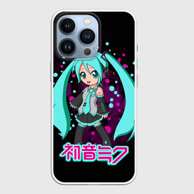 Чехол для iPhone 13 Pro с принтом Мику Хацунэ, Hatsune Miku в Новосибирске,  |  | anime girl | hatsune miku | vocaloid | виртуальная певица | вокалоид | девушка с голубыми волосами | мику хацунэ | музыка