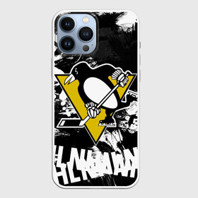 Чехол для iPhone 13 Pro Max с принтом Питтсбург Пингвинз | Pittsburgh Penguins в Новосибирске,  |  | Тематика изображения на принте: hockey | nhl | penguins | pittsburg | pittsburgh | pittsburgh penguins | usa | нхл | пингвинз | питтсбург | питтсбург пингвинз | спорт | сша | хоккей | шайба