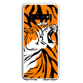 Чехол для Samsung Galaxy S10 с принтом Тигровый окрас в Новосибирске, Силикон | Область печати: задняя сторона чехла, без боковых панелей | 2022 | aggressive | brindle color | fangs | in profile | new year | open mouth | predator | tiger | year of the tiger | агрессивный | в профиль | год тигра | клыки | новый год | открытая пасть | тигр | тигровый окрас | хищник