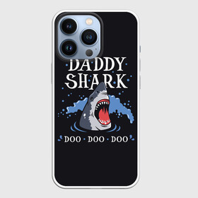 Чехол для iPhone 13 Pro с принтом Акула (Daddy Shark) в Новосибирске,  |  | fish | ocean | predator | shark | white shark | акула | белая акула | зубы | море | морской хищник | океан | рыба | хищная рыба | хищник