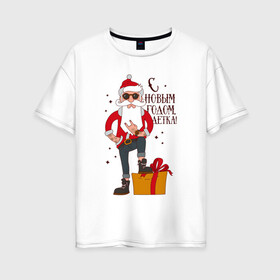 Женская футболка хлопок Oversize с принтом С НОВЫМ ГОДОМ, ДЕТКА в Новосибирске, 100% хлопок | свободный крой, круглый ворот, спущенный рукав, длина до линии бедер
 | art | christmas | drawing | funny | gift | hipster | new year | rocker | santa claus | tough grandfather | арт | дед мороз | крутой дед | новый год | подарок | прикол | рисунок | рождество | рокер | санта клаус | хипстер