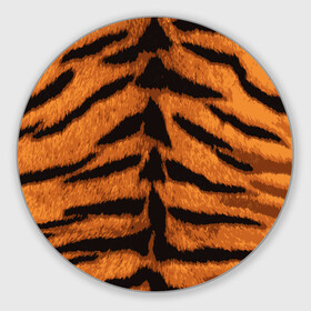 Круглый коврик для мышки с принтом ТИГРИНАЯ ШКУРА в Новосибирске, резина и полиэстер | круглая форма, изображение наносится на всю лицевую часть | 2022 | christmas | merry | new | tiger | year | год | животные | новый | рождество | текструа | тигр | тигра | тигриная | тигровая | шерсть