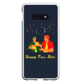 Чехол для Samsung S10E с принтом happy new beer 2022 в Новосибирске, Силикон | Область печати: задняя сторона чехла, без боковых панелей | 2 | 2022 | 22 | beer | friends | fun | happy | holiday | human | new | people | rain | serpentine | year | веселье | год | дождик | дождь | друзья | люди | новый | праздник | серпантин | человек