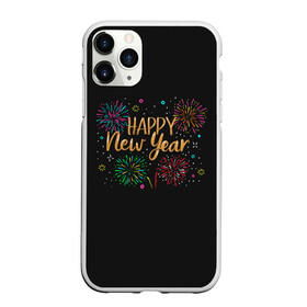 Чехол для iPhone 11 Pro матовый с принтом Fireworks Explosinons. Happy New Year в Новосибирске, Силикон |  | Тематика изображения на принте: 2022 | 22 | claps | explosion | fireworks | happy | new | paint | rain | salute | snow | year | взрыв | год | дождик | краски | новый | салюта | снег | фейерверк | хлопки