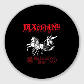 Круглый коврик для мышки с принтом Blasphemy - Gods of War в Новосибирске, резина и полиэстер | круглая форма, изображение наносится на всю лицевую часть | black metal | blasphemy | death metal | metal | бласфеми | блэк метал | дэт металл | металл | рок